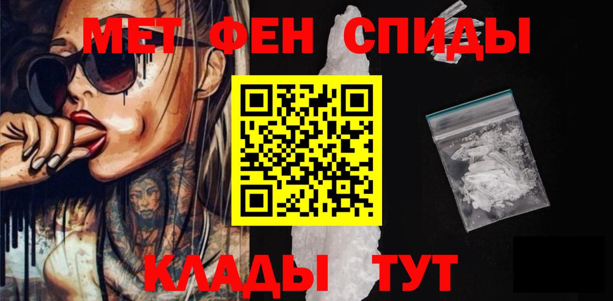 АМФ 98%  Вход с VPN  Лосино-Петровский 