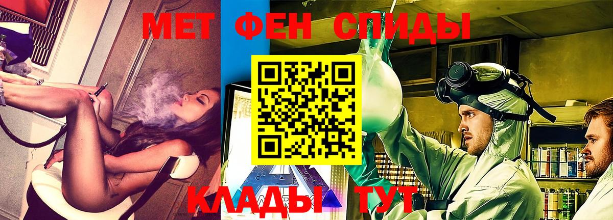 АМФЕТАМИН Розовый Лосино-Петровский