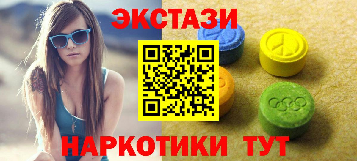 Ecstasy DUBAI Лосино-Петровский