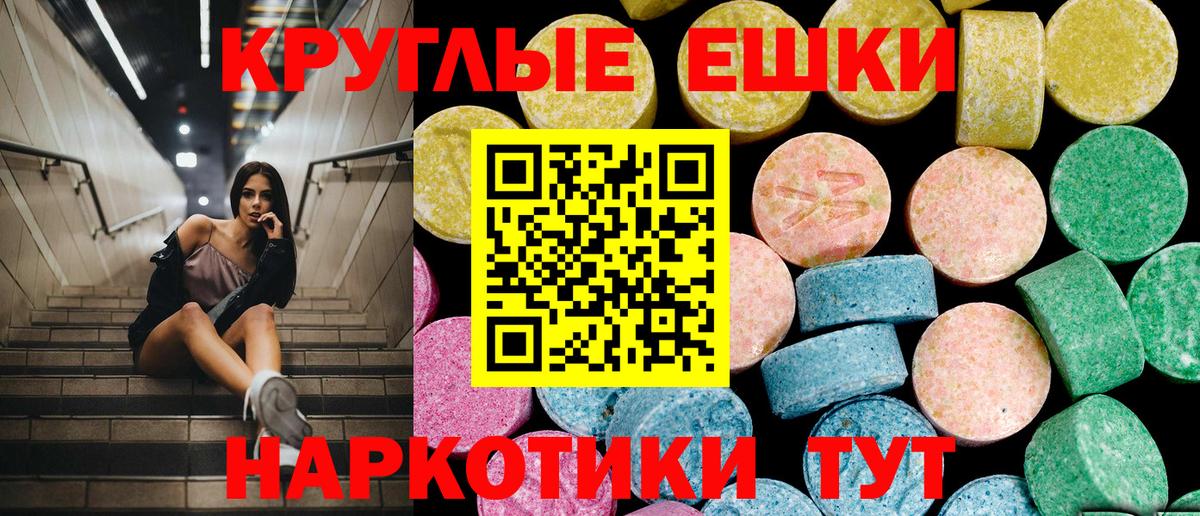 hydra сайт  Экстази VHQ  Экстази  Лосино-Петровский  Вход с VPN  Экстази 280мг 