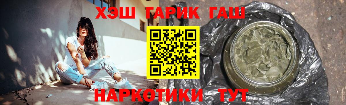 Лосино-Петровский  ГАШ Ice-O-Lator  Вход с VPN 