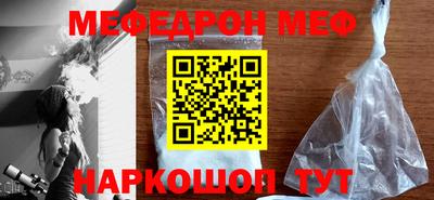 метадон Шахты