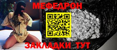 МДПВ Шебекино