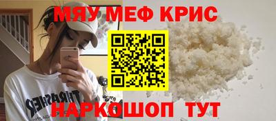 скорость mdpv Шелехов