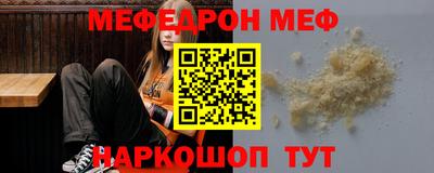 скорость mdpv Шелехов