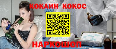 метадон Шахты