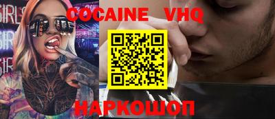 МДПВ Шебекино