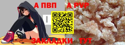 метадон Шахты