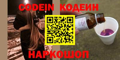 скорость mdpv Шелехов