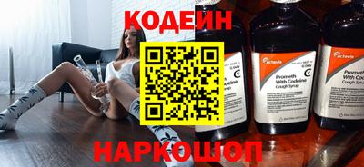 метадон Шахты