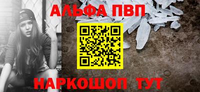 скорость mdpv Шелехов