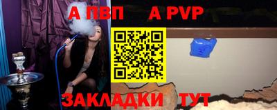 скорость mdpv Шелехов