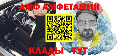 МДПВ Шебекино