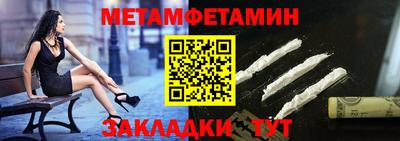 МДПВ Шебекино