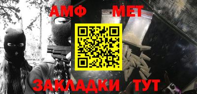 метадон Шахты