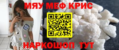 скорость mdpv Шелехов