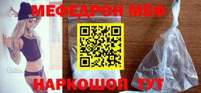 метадон Шахты