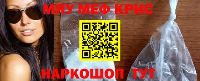 метадон Шахты