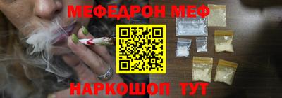 МДПВ Шебекино