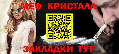 скорость mdpv Шелехов