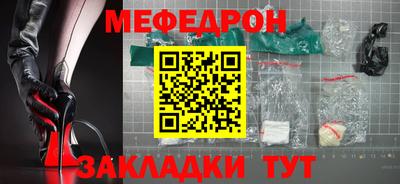 скорость mdpv Шелехов