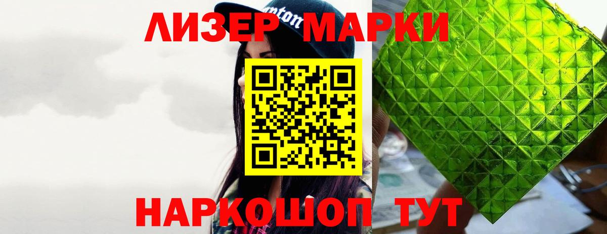Лосино-Петровский  LSD-25 экстази ecstasy  Вход с VPN  omg ссылка  Лсд 25 экстази кислота 