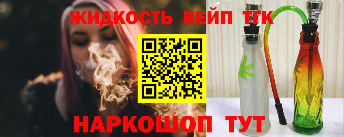 Лосино-Петровский  ТГК гашишное масло  где найти наркотики  Вход с VPN 