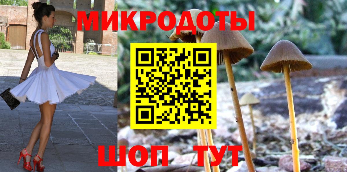 Галлюциногенные грибы Psilocybine cubensis  Вход с VPN  Лосино-Петровский  Галлюциногенные грибы ЛСД 