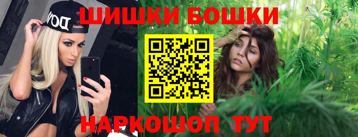 Лосино-Петровский  Бошки марихуана конопля  Бошки марихуана семена  Вход с VPN 